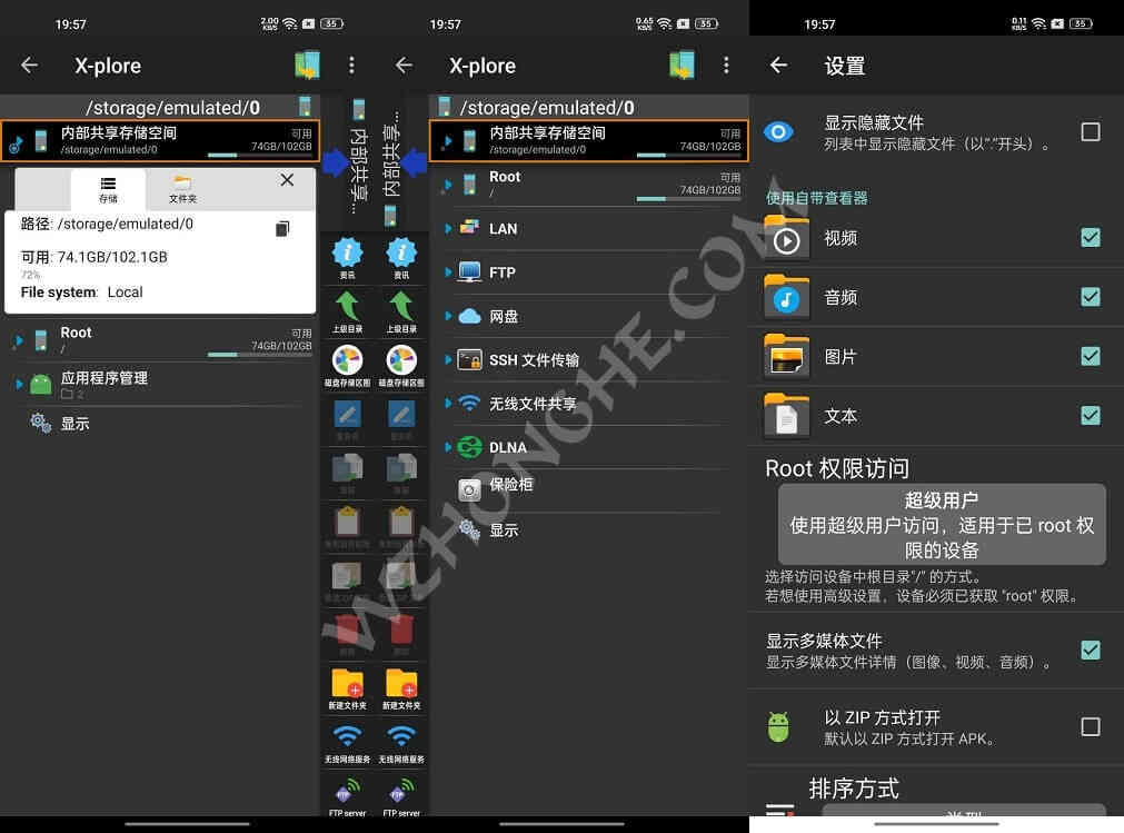 Android X-plore - 无中和wzhonghe.com