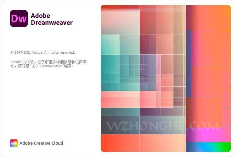 Adobe Dreamweaver 2021 - 无中和wzhonghe.com