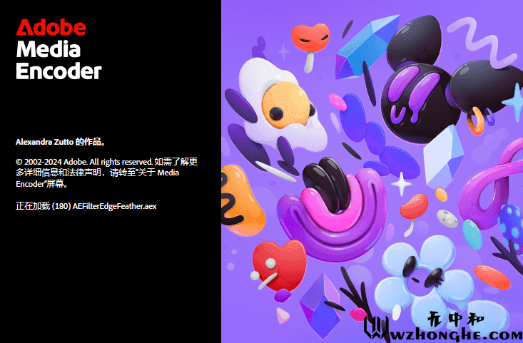 Adobe Media Encoder - 无中和wzhonghe.com -1