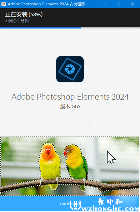 Adobe Photoshop Elements 2024 - 无中和wzhonghe.com -1