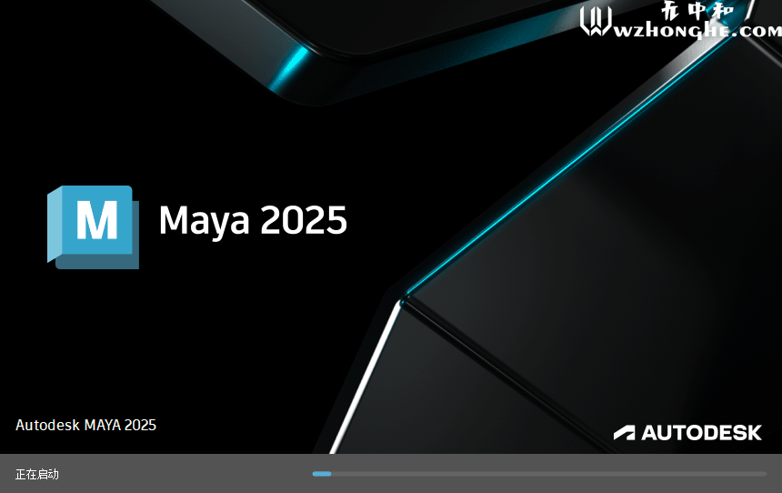 Autodesk Maya 2025 - 无中和wzhonghe.com -1