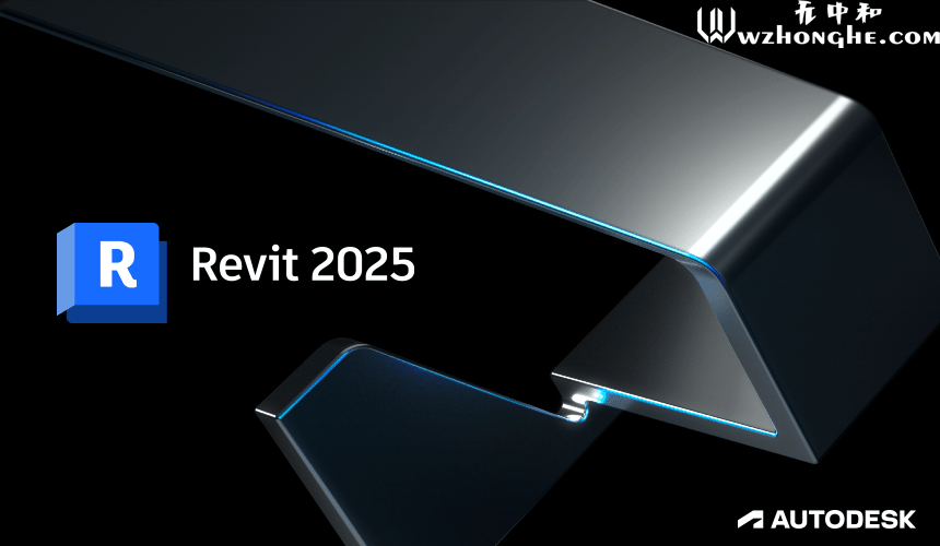 Autodesk Revit 2025 - 无中和wzhonghe.com -1