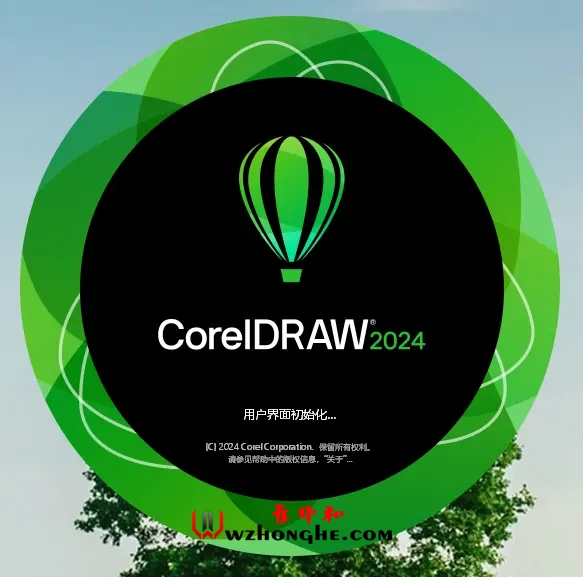 CorelDRAW Graphics Suite 2024 - 无中和wzhonghe.com -2