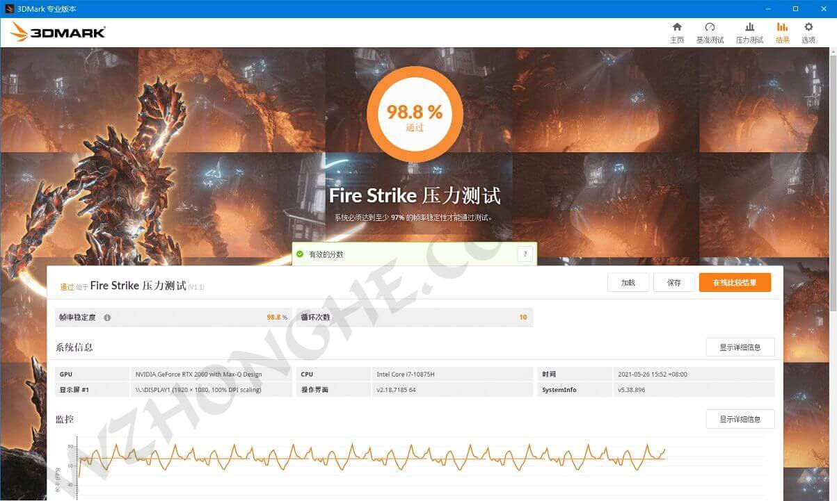 显卡跑分软件 3DMark - 无中和wzhonghe.com