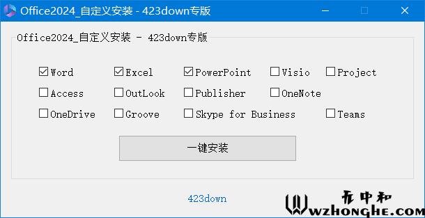 微软 Office 2024 - 无中和wzhonghe.com -1