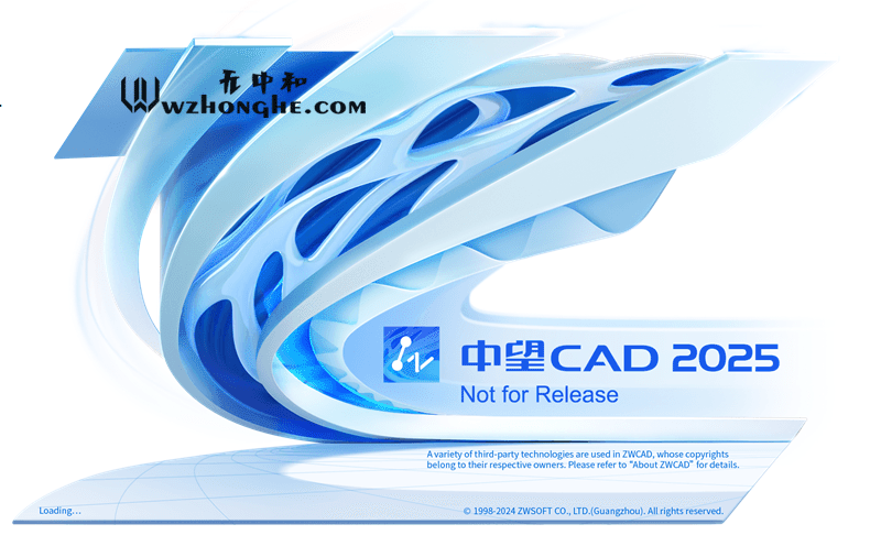 中望CAD2025 - 无中和wzhonghe.com -1