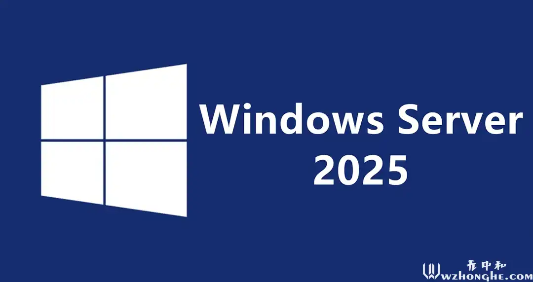 WindowsServer2025官方正式版24年11月版