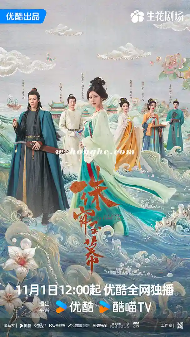 珠帘玉幕 - 无中和wzhonghe.com-1